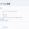 Windows 11 Insider Preview Build 22468.1000 リリース