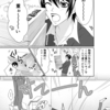 【ＢＬ漫画】2話　1Ｐ　『ＳＥＶＥＮ☆ＳＴＯＲＹ』