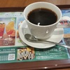 ブレンドコーヒー（トール）
