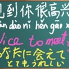 一日ワンフレーズでトリリンガルに/practice1 phrase per day to become a trilingual/每日一句 练就三语名人(13）