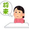 わが家の終のすみか公団マンション 今年は建替の件で動きがありそう・・