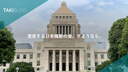 迷走する日本維新の会。さようなら。