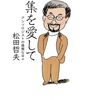 本日は返却日で