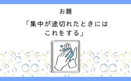 記事を見る