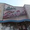 Bar StarDust & POLESTAR