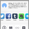 【知ってた！？】SafariにfacebookやEvernoteへの連携機能が追加されてた【iOS8】