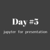 【Day-5】Jupyterでできる！イケてるプレゼンスライドの作り方