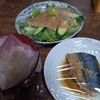 夕飯の残り