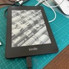 本とKindleの整理整頓の話し