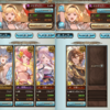 【グラブル】光古戦場 90HELL周回は 片面カグヤ トリプルゼロ召喚でやります！と、いうおはなし。 【光有利 トリプルゼロ攻撃 】
