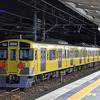 近江鉄道 2024　10/20-21