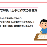 その他 カテゴリーの記事一覧 よりよい日々を その他 カテゴリーの記事一覧 よりよい日々を