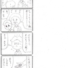 強迫性障害の作業療法。4コマ漫画の練習⑯