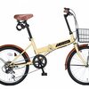 街乗り最強！ACE BUDDY折りたたみ自転車で通勤・通学をスマートに！【レビュー】
