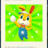 2019年ポケ森のイースターはたまご集め！