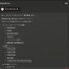 ClaudeとMCPサーバーの設定手順【windows】