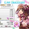 デレステ