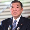 石破首相が退陣報道否定も8月退陣確実？政治的混乱の真相