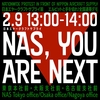 【明日】日本エヤークラフトサプライ（NAS）はエルビットと手を切れ！2.9全国連帯デモへ