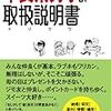 今の男子中高生の友達意識が…(　´Д｀)・;'.、