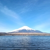 山梨・朝雪の富士山と山中湖④・3,02