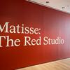Matisse マチス The Red Studio ＠MoMA （１）　MoMAキュレーターによる渾身の企画、を１日かけてダイジェストしていきます！（という決意 笑）