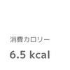 鍛え直し 610日目