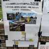 ドミナント戦略