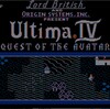  ウルティマ4/Ultima IV を Composite CGA mode で遊ぶ [DOS]