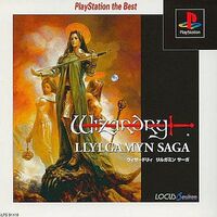 クソゲーから神ゲーへと徐々に変化していく 最高の幸せ ウィザードリィ 囚われし魂の迷宮 ps3版 モノノフ的ゲーム紹介 クソゲーから神ゲーへと徐々に変化していく 最高の幸せ ウィザードリィ 囚われし魂の迷宮 ps3版 モノノフ的ゲーム紹介