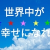 みんなスゴイぞ☆負けるなみんな☆　今夜は新しい中居君に逢えるね。