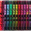 漫画　爆音列島　全18巻　読んだ