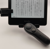 電子ペーパーの Kindle をリモコンでページめくりする