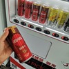 中国上海浦東空港の自販機で買ったコーヒーコーラを開封市にいる夫へのお土産にしました