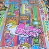 4歳児の愛娘・ゆうゆうと、おうちで花火　より。 