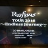 Rayflower “ENDLESS JOURNEY” at なんばHatch