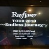 Rayflower “ENDLESS JOURNEY” at なんばHatch