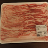 国産豚肉バラうすぎり　＆　お肉の安売り情報