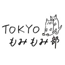 TOKYOもみもみ部