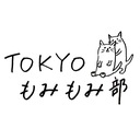 TOKYOもみもみ部