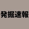 2041 発掘速報 60's70's ビンテージ RECREATIONAL EQUIPMENT, INC アウトドア REI