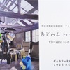 メモ