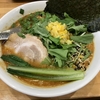 麺喰らう（その 590）ゆず担担麺
