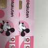 バームクーヘン、ちんすこう、オサカーナ。主婦大好きポイントでゲットしました。
