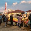 大安食堂＠館鼻岸壁朝市　しおてば