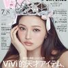 5/29【提灯】今日の出来事