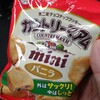 富士登山に最適なお菓子【カントリーマーム】