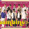 『ba-m-bi-no.３＆＋』