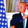 さらばトランプ