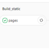 GitLab CIに入門する